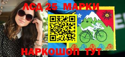синтетический гашиш Апшеронск