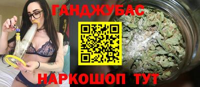 синтетический гашиш Апшеронск