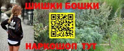 амф Волжск