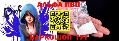 соль курить ск Апшеронск