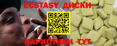 синтетический гашиш Апшеронск