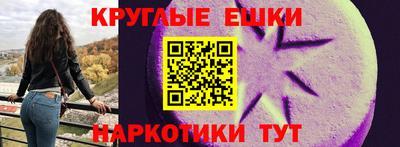 ПСИЛОЦИБИНОВЫЕ ГРИБЫ Апрелевка