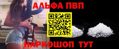 синтетический гашиш Апшеронск
