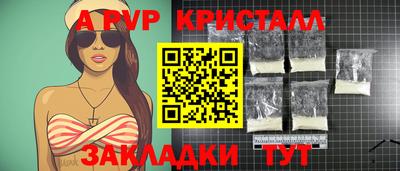 марки lsd Аргун