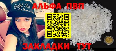 марки lsd Аргун