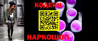 марки lsd Аргун