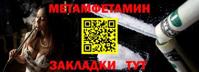 соль курить ск Апшеронск