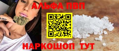 синтетический гашиш Апшеронск