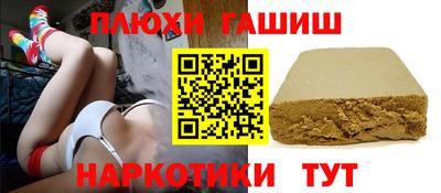 соль курить ск Апшеронск