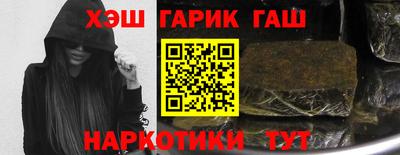 соль курить ск Апшеронск