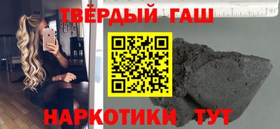 соль курить ск Апшеронск