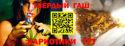 марки lsd Аргун