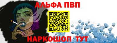 марки lsd Аргун