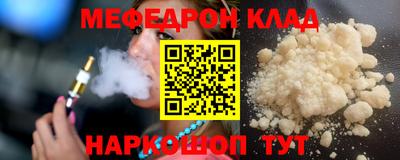 синтетический гашиш Апшеронск