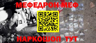 синтетический гашиш Апшеронск