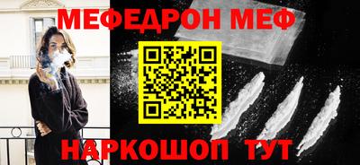 стаф Бийск