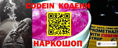 стаф Абакан