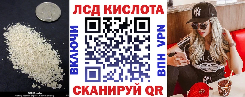 наркотики  Воронеж  ЛСД экстази кислота 