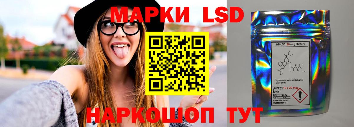 LSD-25 экстази ecstasy  Лсд 25 экстази ecstasy  Воронеж 