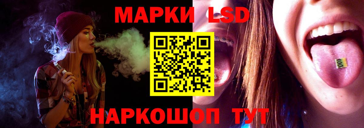 Воронеж  LSD-25 экстази ecstasy  ЛСД экстази ecstasy  Вход с VPN 