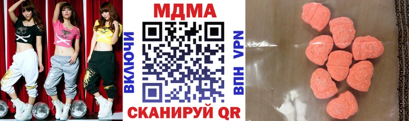 MDMA crystal где купить наркоту Воронеж