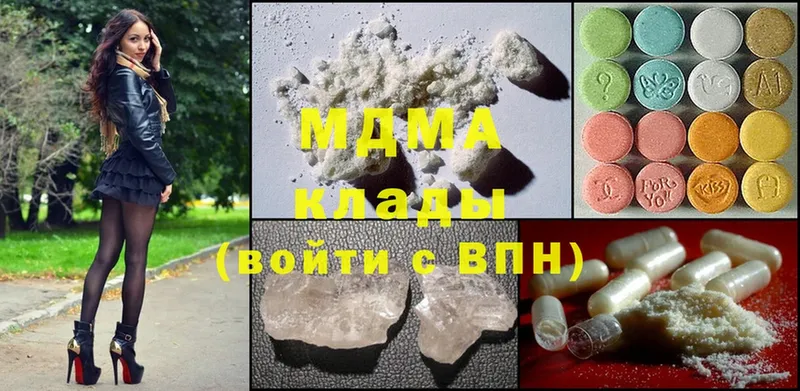 MDMA Molly  Воронеж 