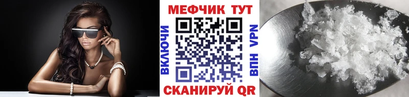 mega зеркало  цены наркотик  Воронеж  Меф VHQ 