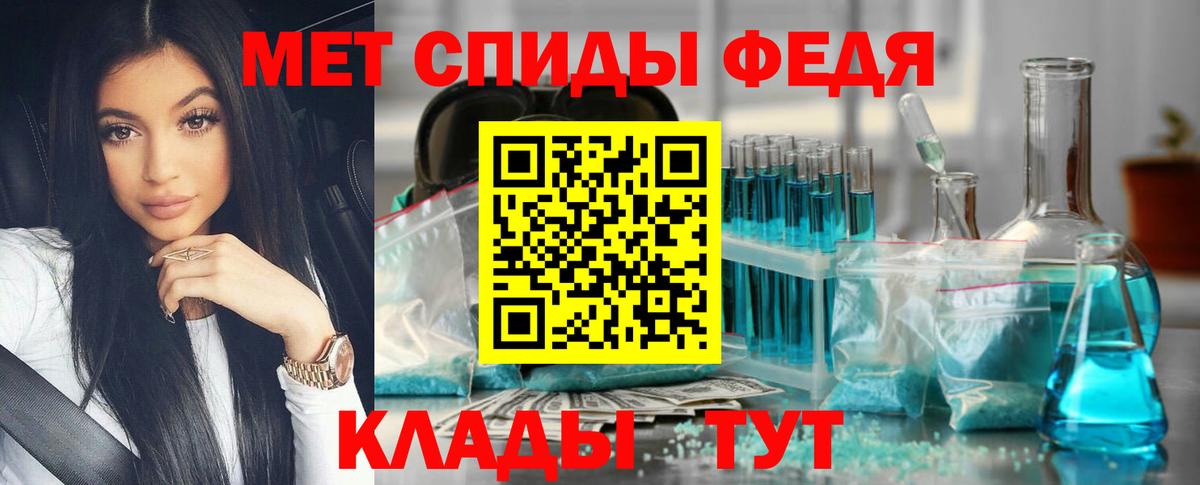 Метамфетамин Methamphetamine  Воронеж 