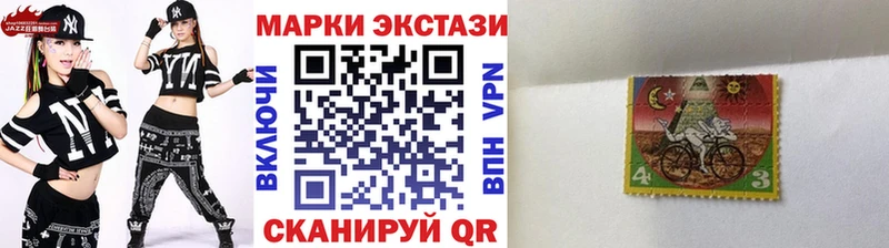 Наркотические марки 1,5мг  Воронеж 