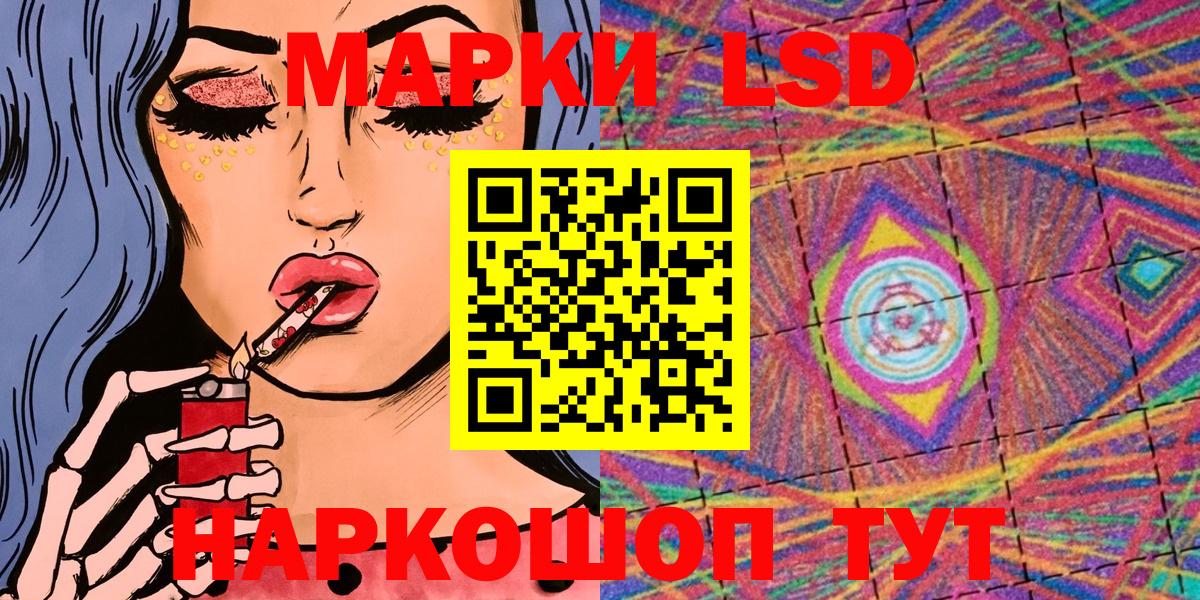 Мефедрон Воронеж