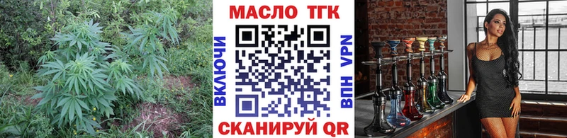 Дистиллят ТГК гашишное масло  Воронеж 