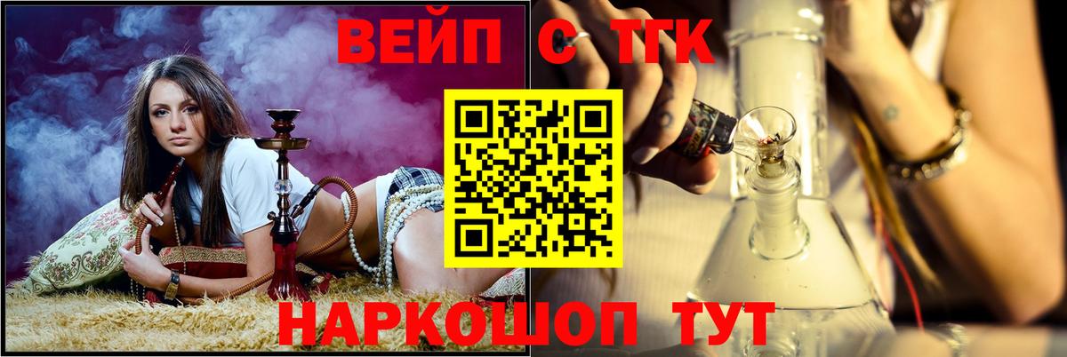 ТГК концентрат Воронеж