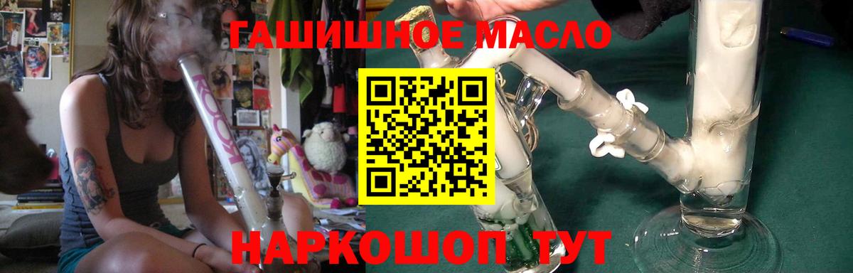 Дистиллят ТГК Wax  Воронеж 