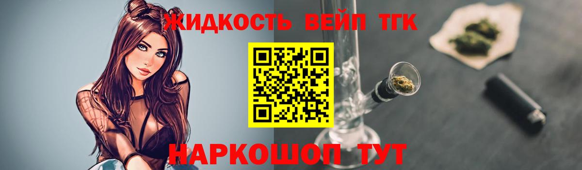 ТГК Wax  Вход с VPN  Воронеж 