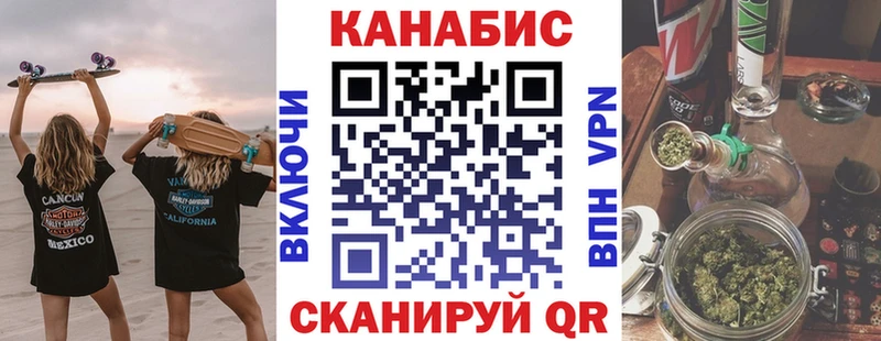 Бошки марихуана марихуана  закладки  mega ссылки  сайты даркнета как зайти  Воронеж 