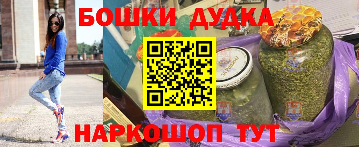 МАРИХУАНА LSD WEED  Воронеж  Каннабис конопля 