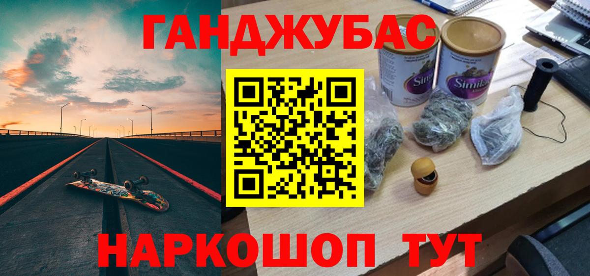 Бошки марихуана план Воронеж