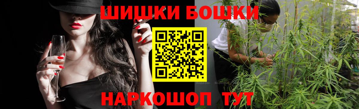 Бошки марихуана SATIVA & INDICA  Вход с VPN  Конопля план  Воронеж  Марихуана THC 21%  Марихуана планчик 